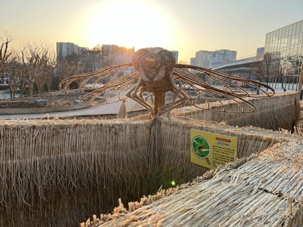 국립농업박물관