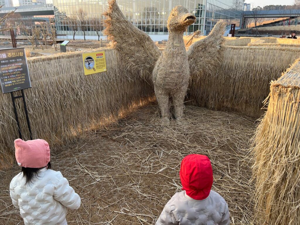 국립농업박물관