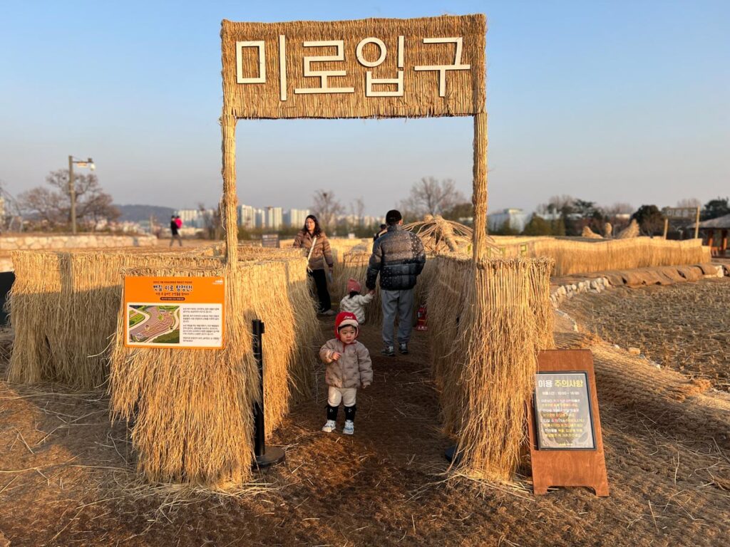 국립농업박물관