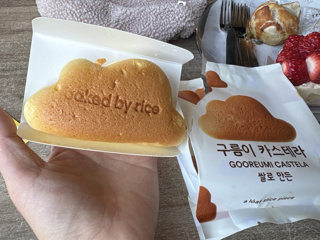 어 로프 슬라이스 피스 카페