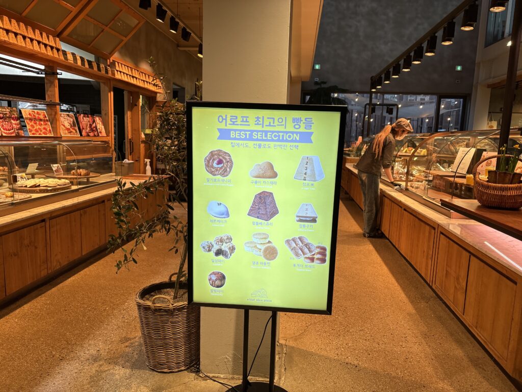 어 로프 슬라이스 피스 카페