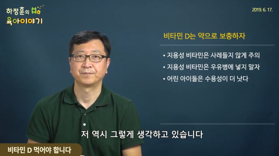 아기 영양제 후기