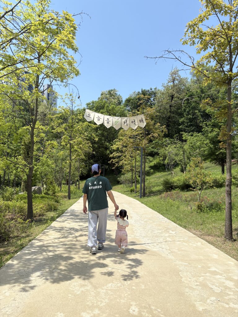 영흥수목원