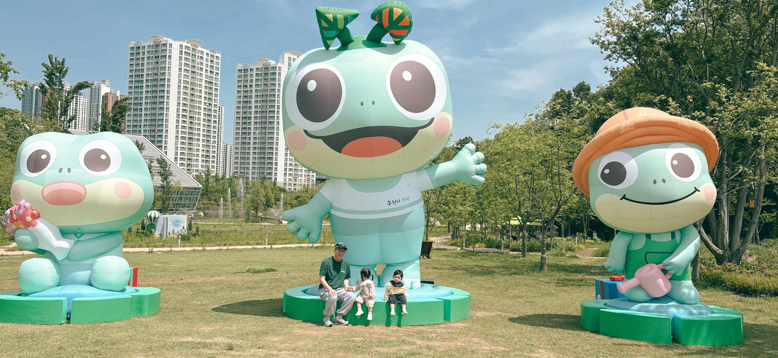 영흥수목원