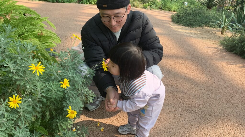 일월수목원